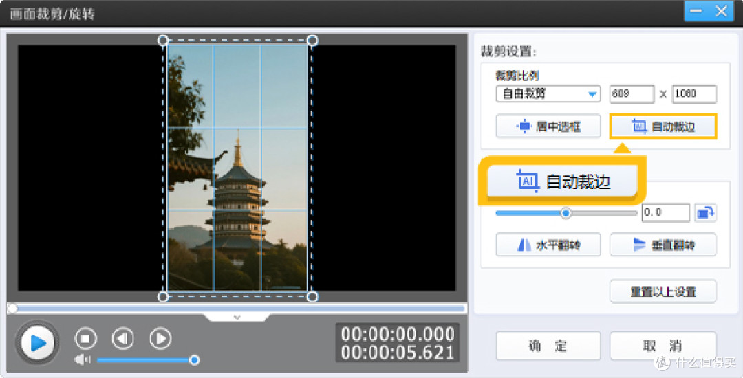 覆盖全场景创作!12款电脑视频剪辑软件实测,专业级/轻量化优选