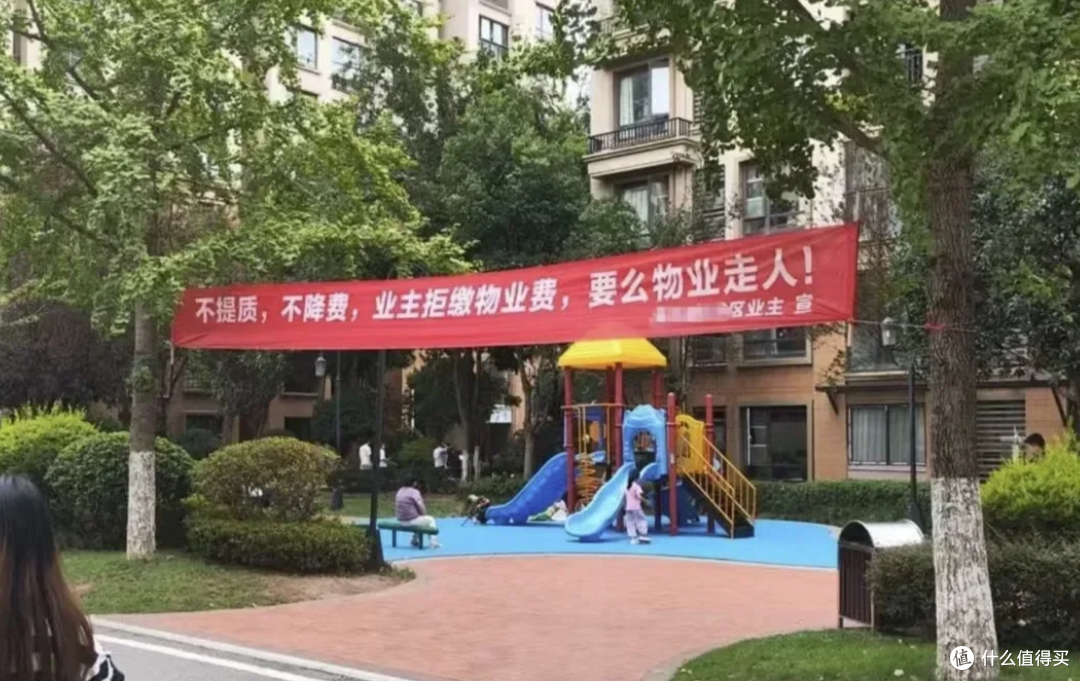 2026年物业收费新规,出现这5种情况,物业费1分都不用交!