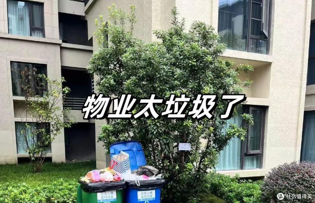 2026年物业收费新规,出现这5种情况,物业费1分都不用交!