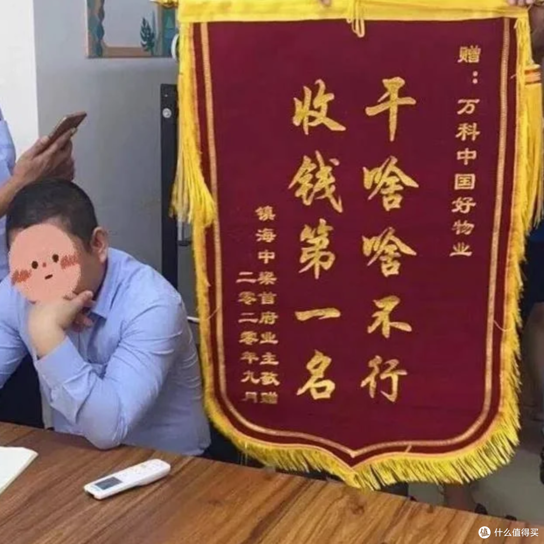 2026年物业收费新规,出现这5种情况,物业费1分都不用交!