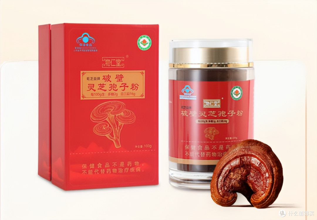 全国排名前十的破壁灵芝品牌推荐:破壁率、含量、口碑综合评测