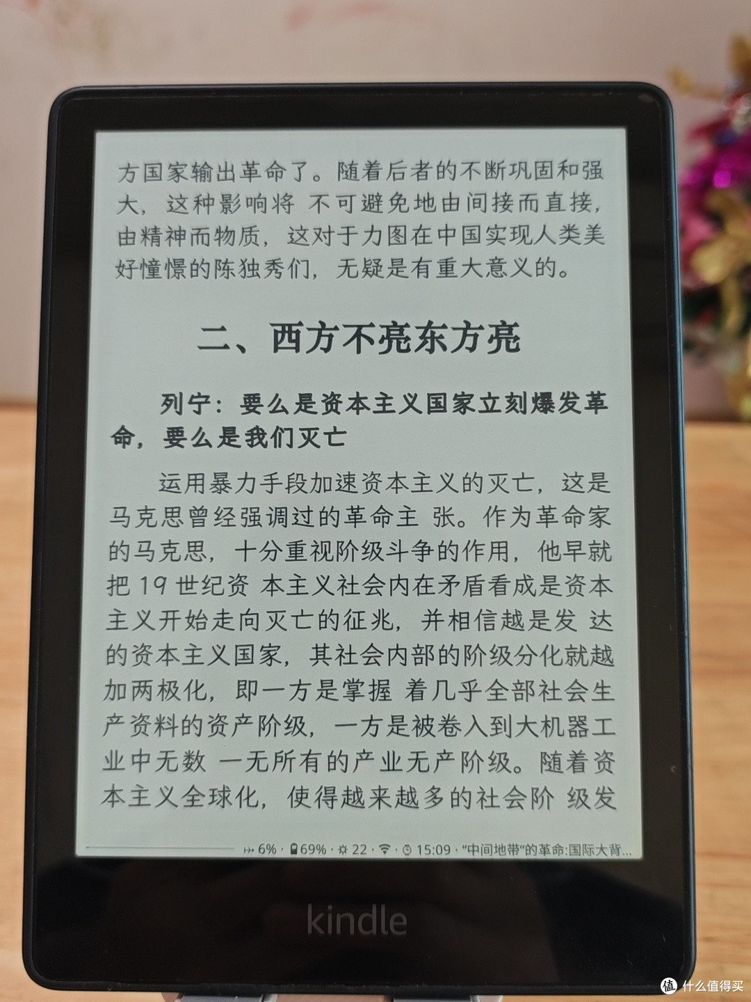 零成本搞定kindle遥控翻页，其它没有蓝牙的电纸书也可参考