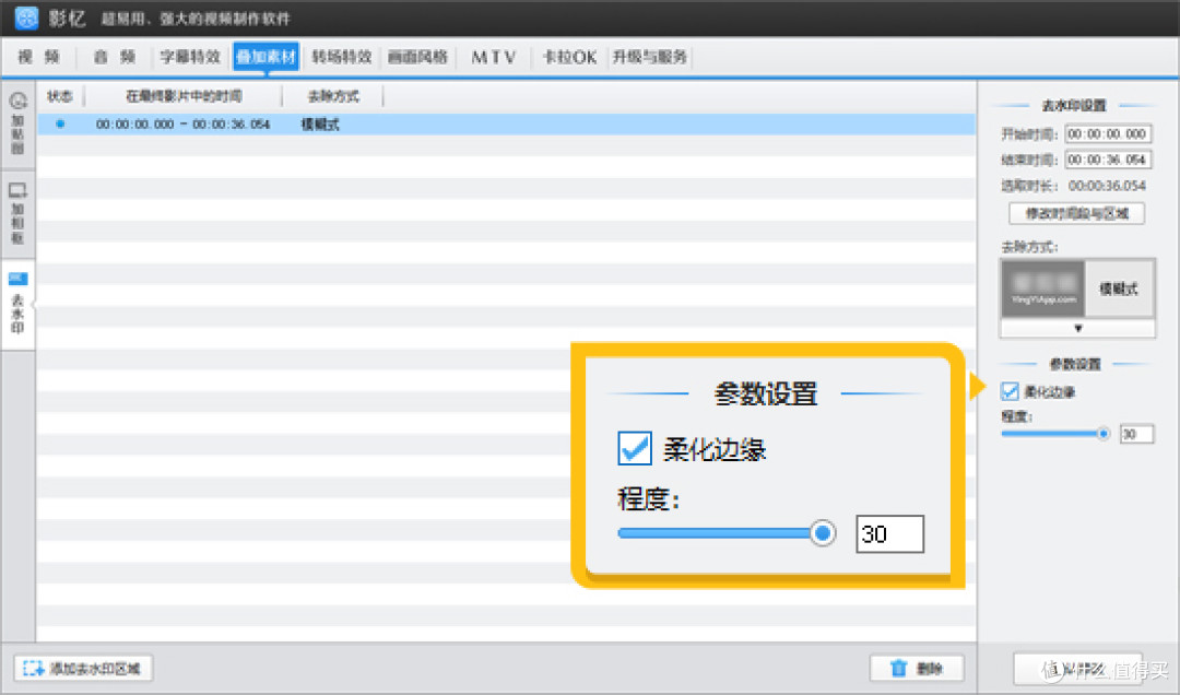 自媒体/电商必备!5款视频无痕去水印工具,新手也能1分钟上手