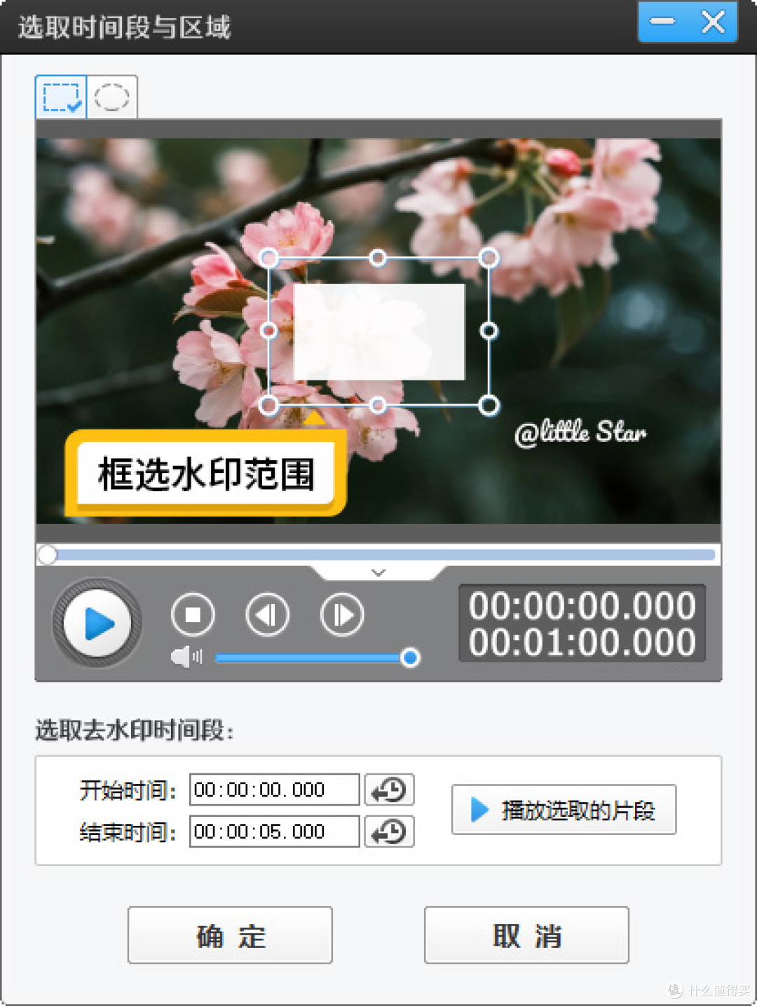 自媒体/电商必备!5款视频无痕去水印工具,新手也能1分钟上手