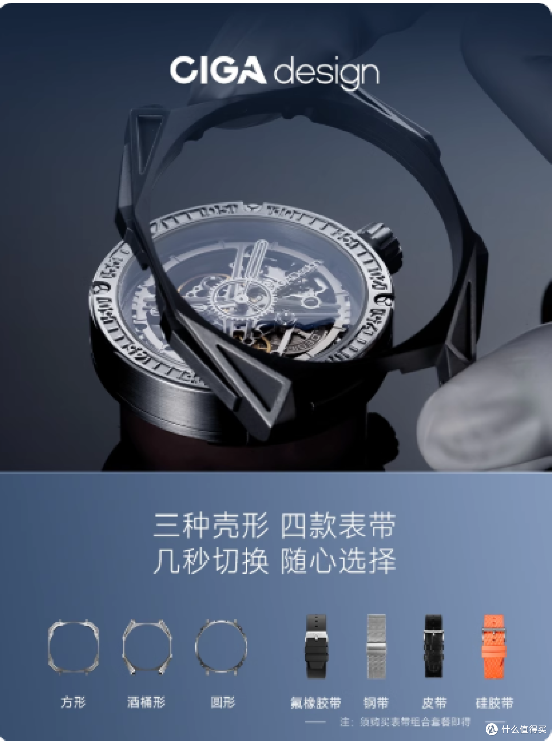 腕间藏魔术，时间皆艺术｜CIGA design玺佳魔术师手表深度体验