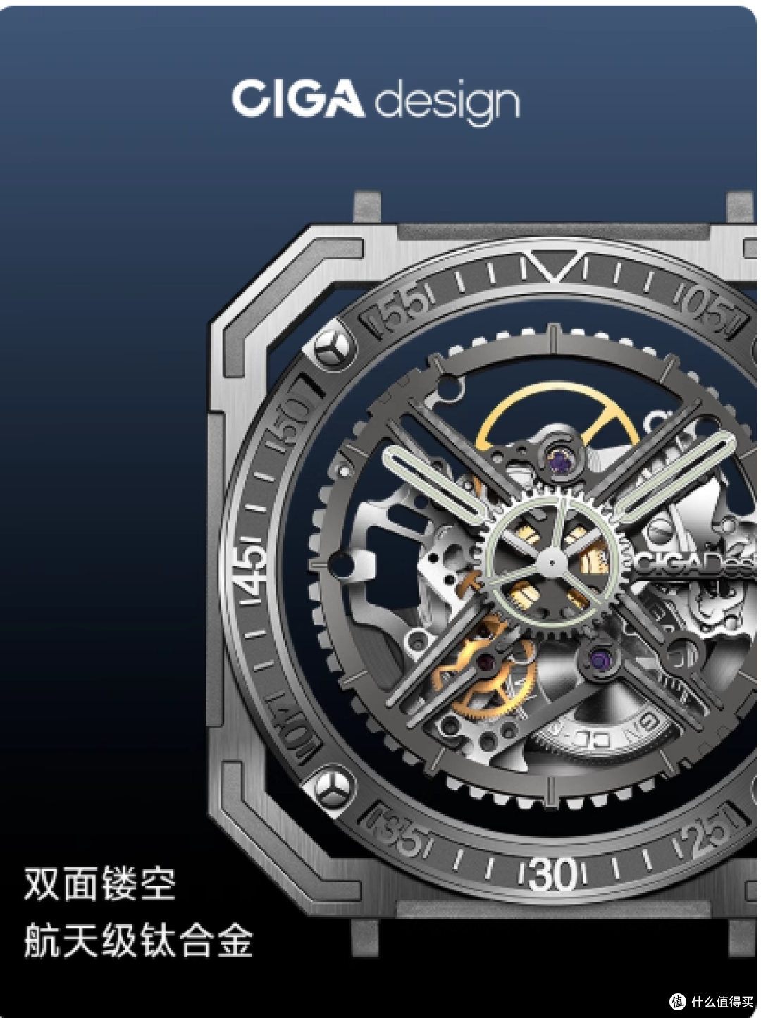 CIGA design玺佳魔术师手表测评|国产机械表的质感暴击💥