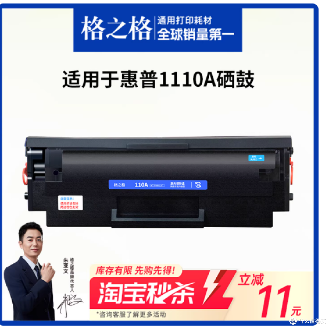 📌 惠普打印机用户集合!再也不用为找适配硒鼓头疼啦!