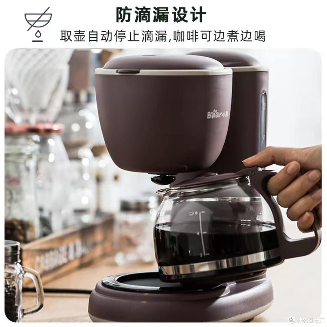 小熊咖啡机,早C晚茶自由?