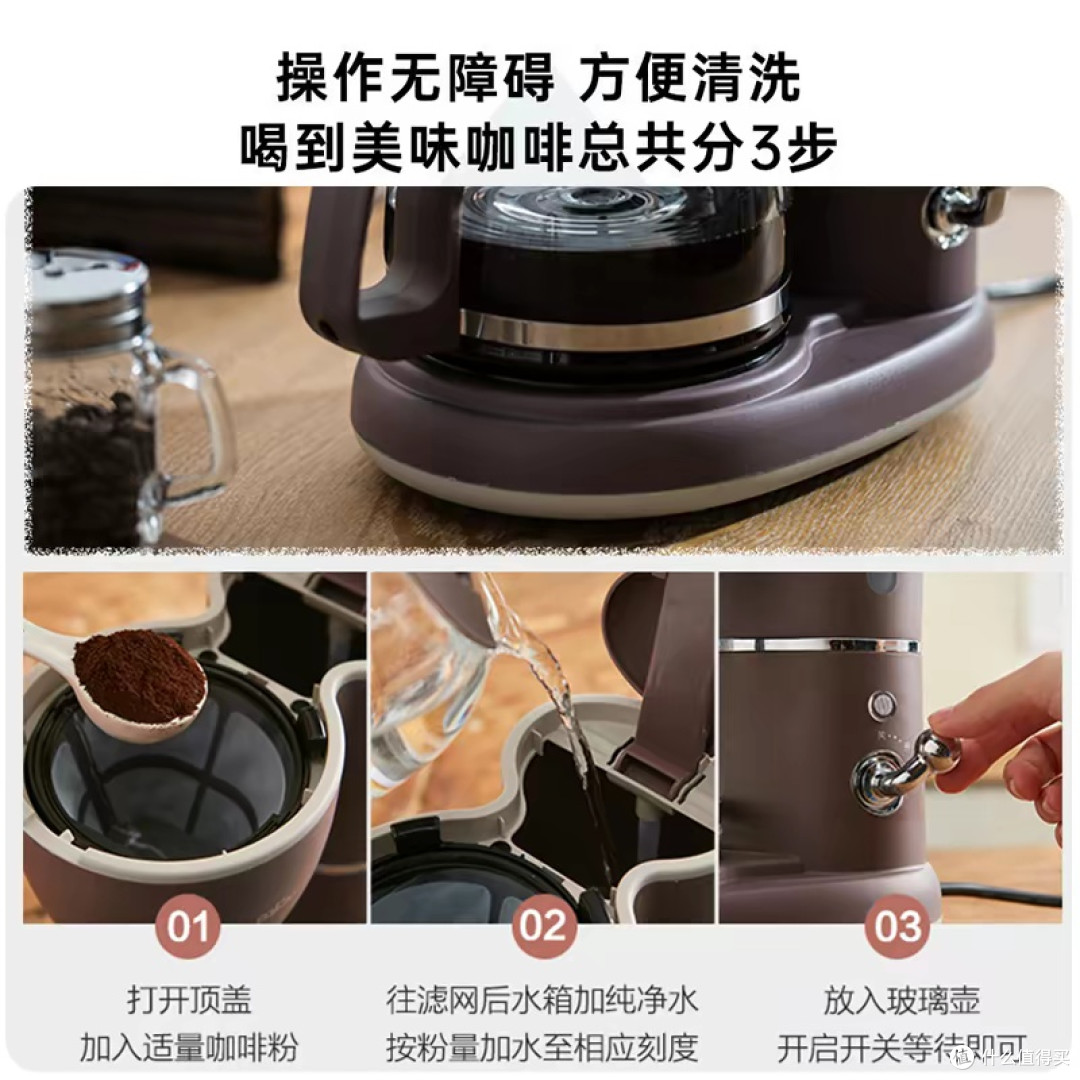 小熊咖啡机，早C晚茶自由？