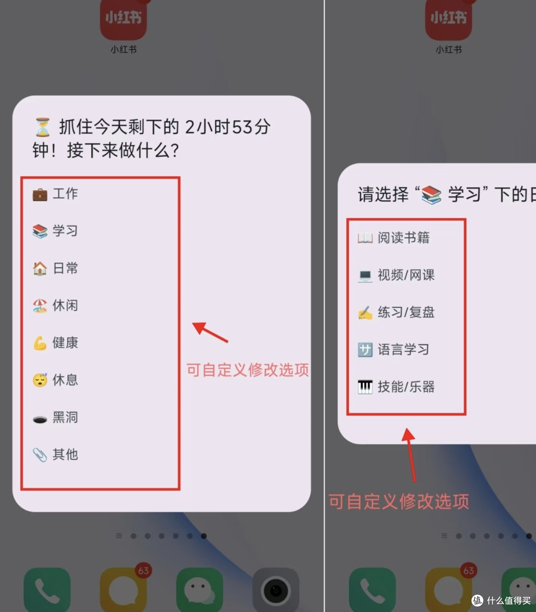安卓隐藏玩法解锁:快捷指令
