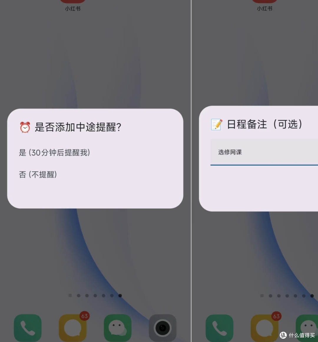 安卓隐藏玩法解锁:快捷指令