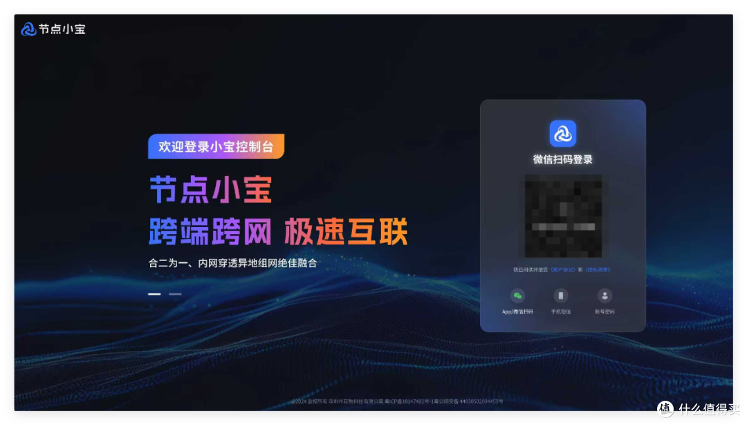 再见运营商!无公网IP访问 NAS,极空间+节点小宝4.0 已终结比赛