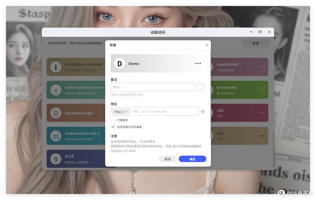 再见运营商!无公网IP访问 NAS,极空间+节点小宝4.0 已终结比赛