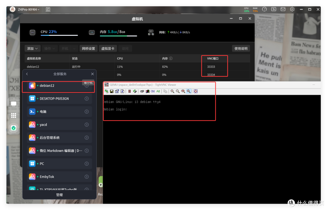 再见运营商!无公网IP访问 NAS,极空间+节点小宝4.0 已终结比赛