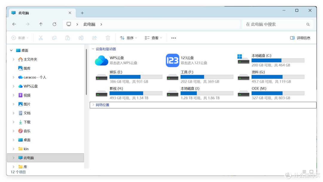 再见运营商!无公网IP访问 NAS,极空间+节点小宝4.0 已终结比赛