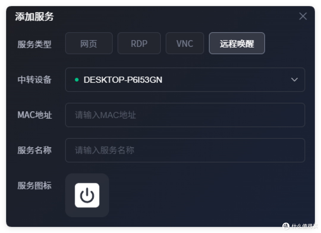 再见运营商!无公网IP访问 NAS,极空间+节点小宝4.0 已终结比赛