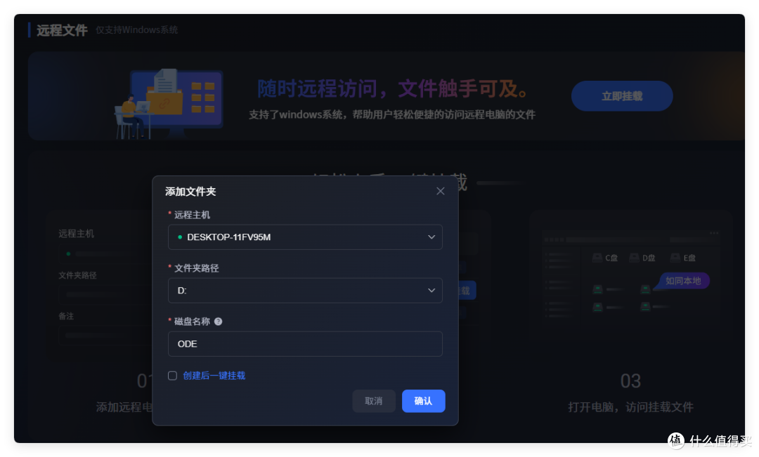 再见运营商!无公网IP访问 NAS,极空间+节点小宝4.0 已终结比赛