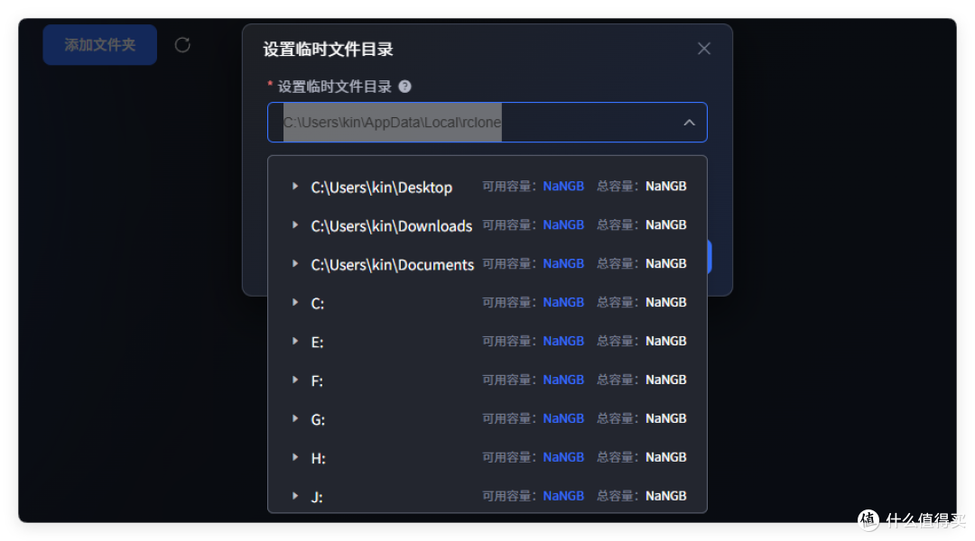 再见运营商!无公网IP访问 NAS,极空间+节点小宝4.0 已终结比赛
