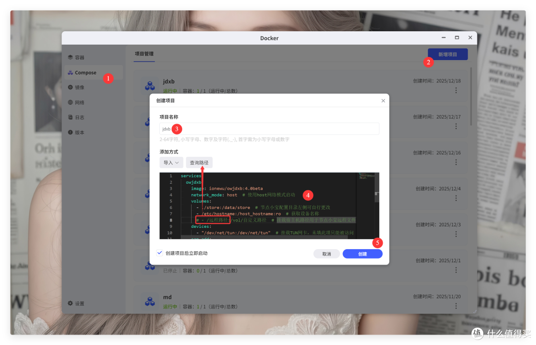 再见运营商!无公网IP访问 NAS,极空间+节点小宝4.0 已终结比赛