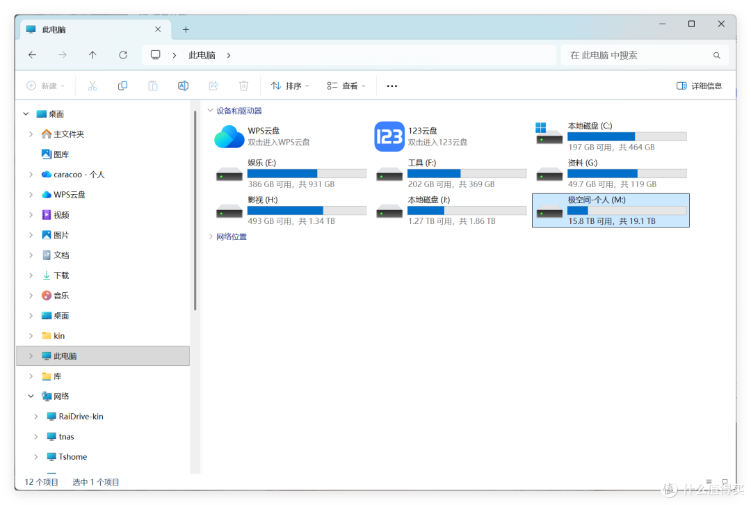再见运营商!无公网IP访问 NAS,极空间+节点小宝4.0 已终结比赛