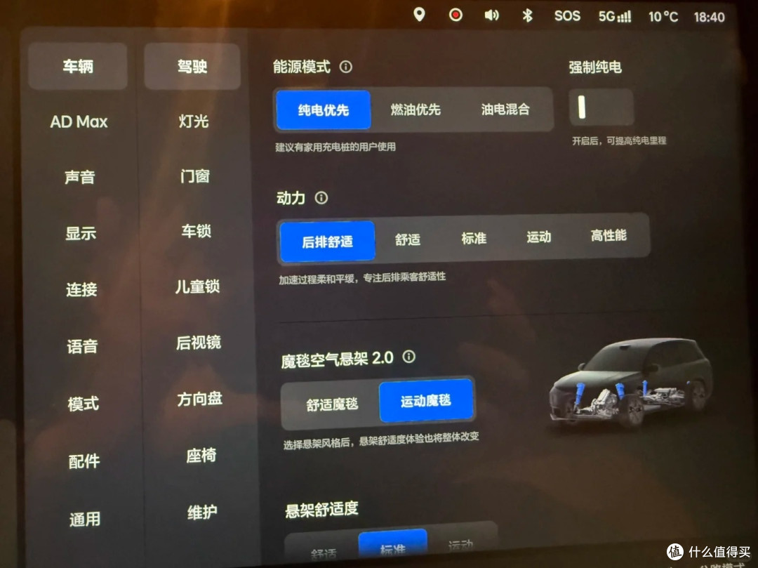 理想车主必看!冬季续航不打折,4 个实用技巧,北方也能安心开