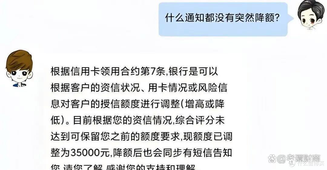 年底信用卡封卡降额别心慌,亲测教你如何恢复授信额度!