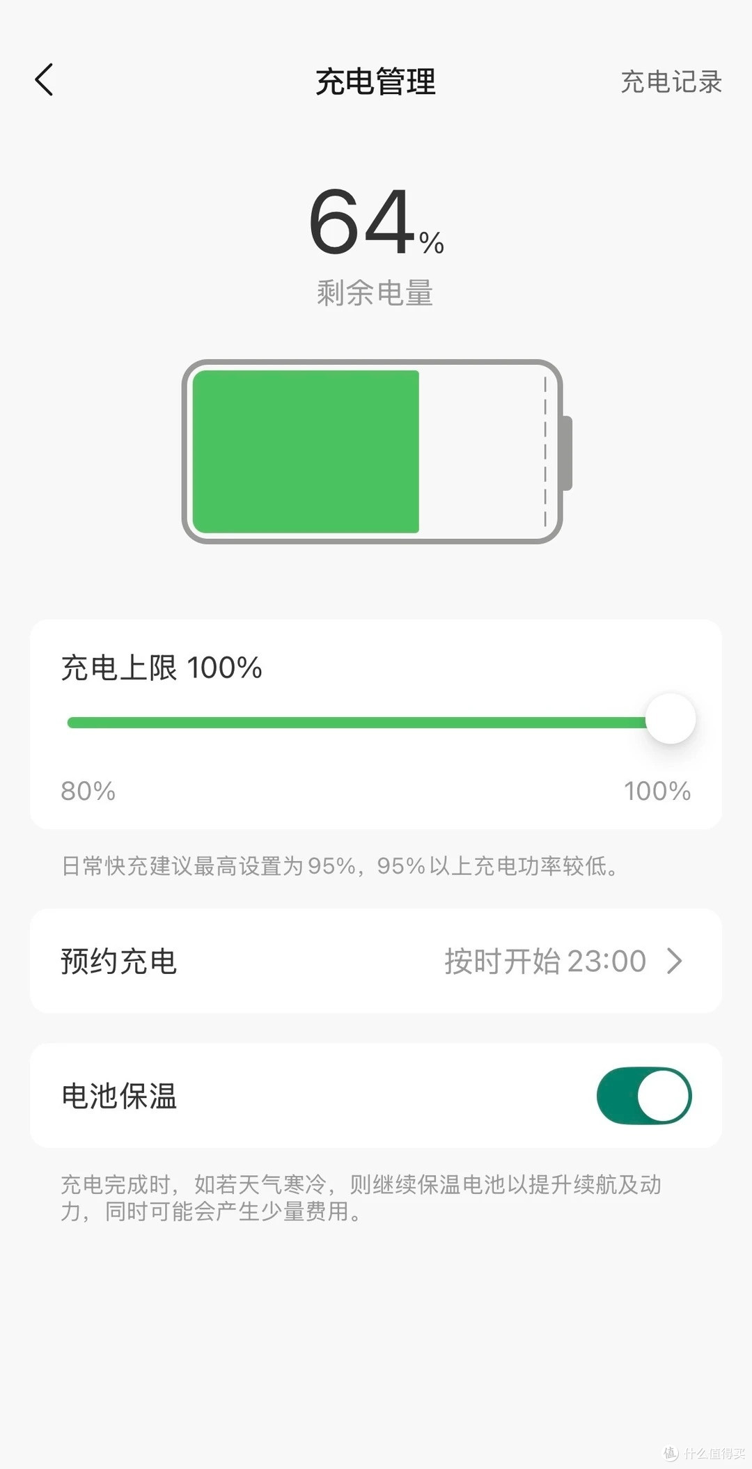 理想车主必看!冬季续航不打折,4 个实用技巧,北方也能安心开