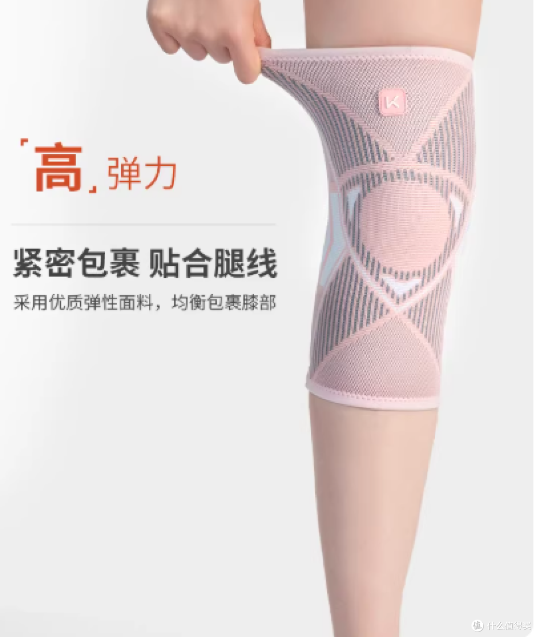女生运动必入!Keep护膝封神!跑步跳绳再也不担心膝盖疼❄️