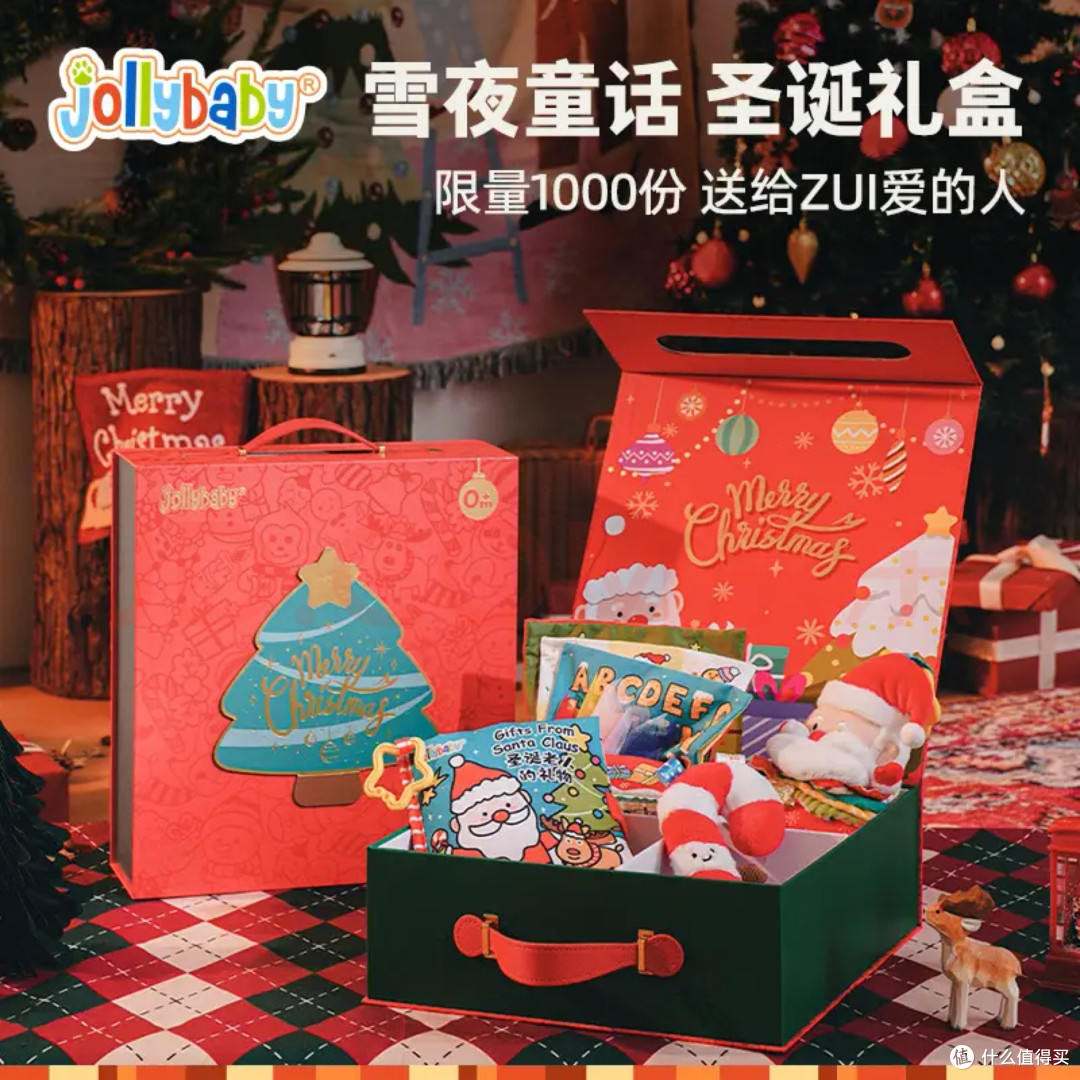 圣诞主题礼盒:启迪互动的玩具