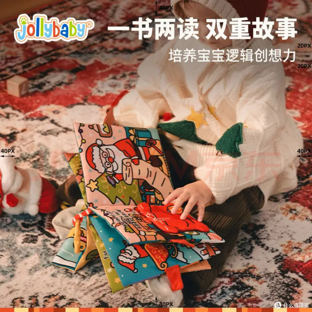圣诞主题礼盒:启迪互动的玩具