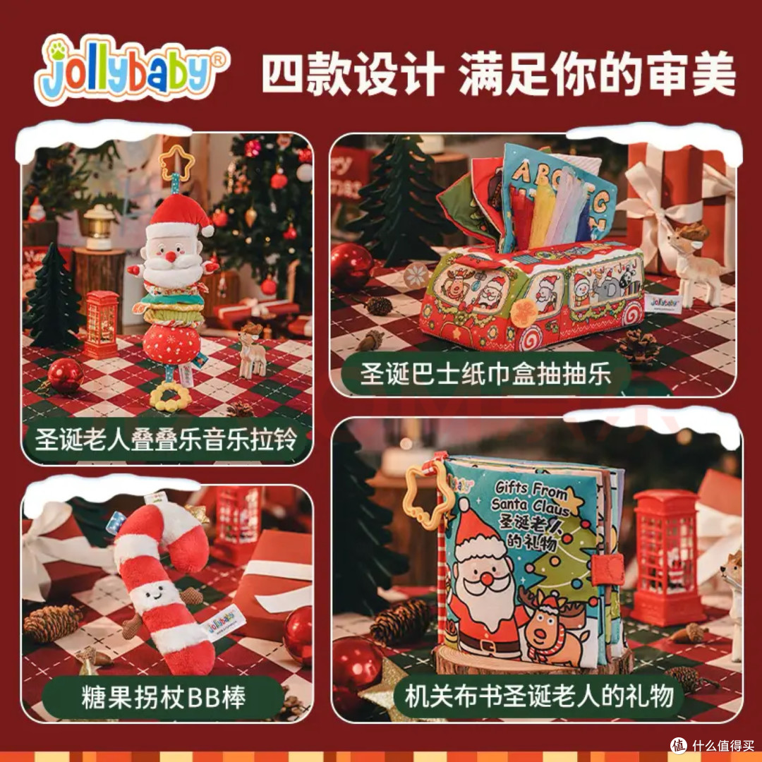 圣诞主题礼盒:启迪互动的玩具