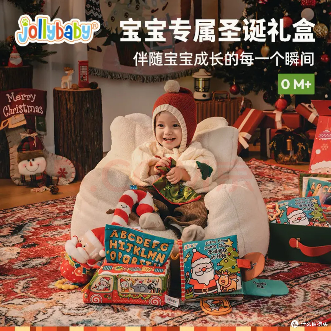 圣诞主题礼盒：启迪互动的玩具