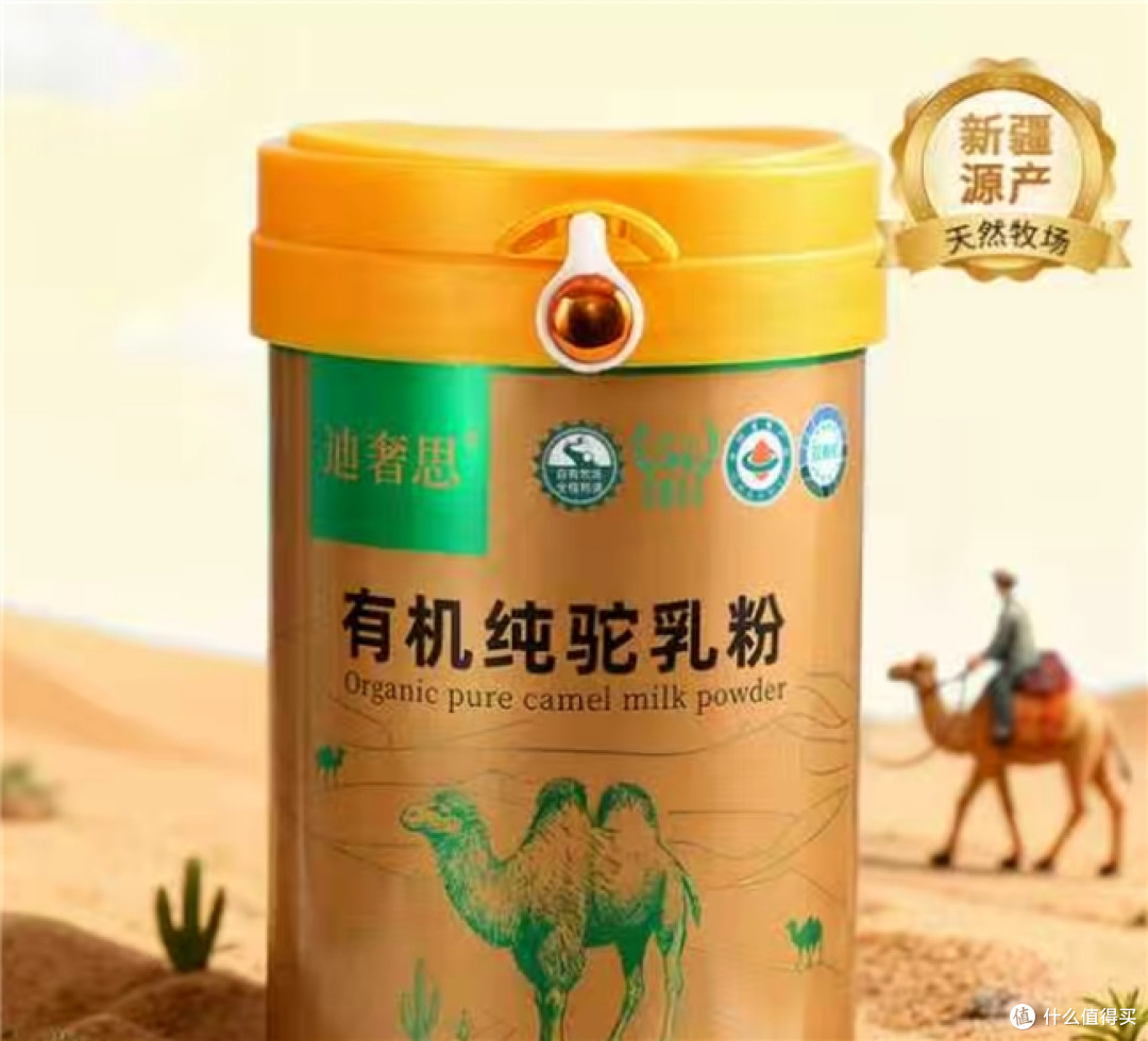 正宗驼奶粉有哪些品牌?由口碑评选出的驼奶粉口碑最好的前十名