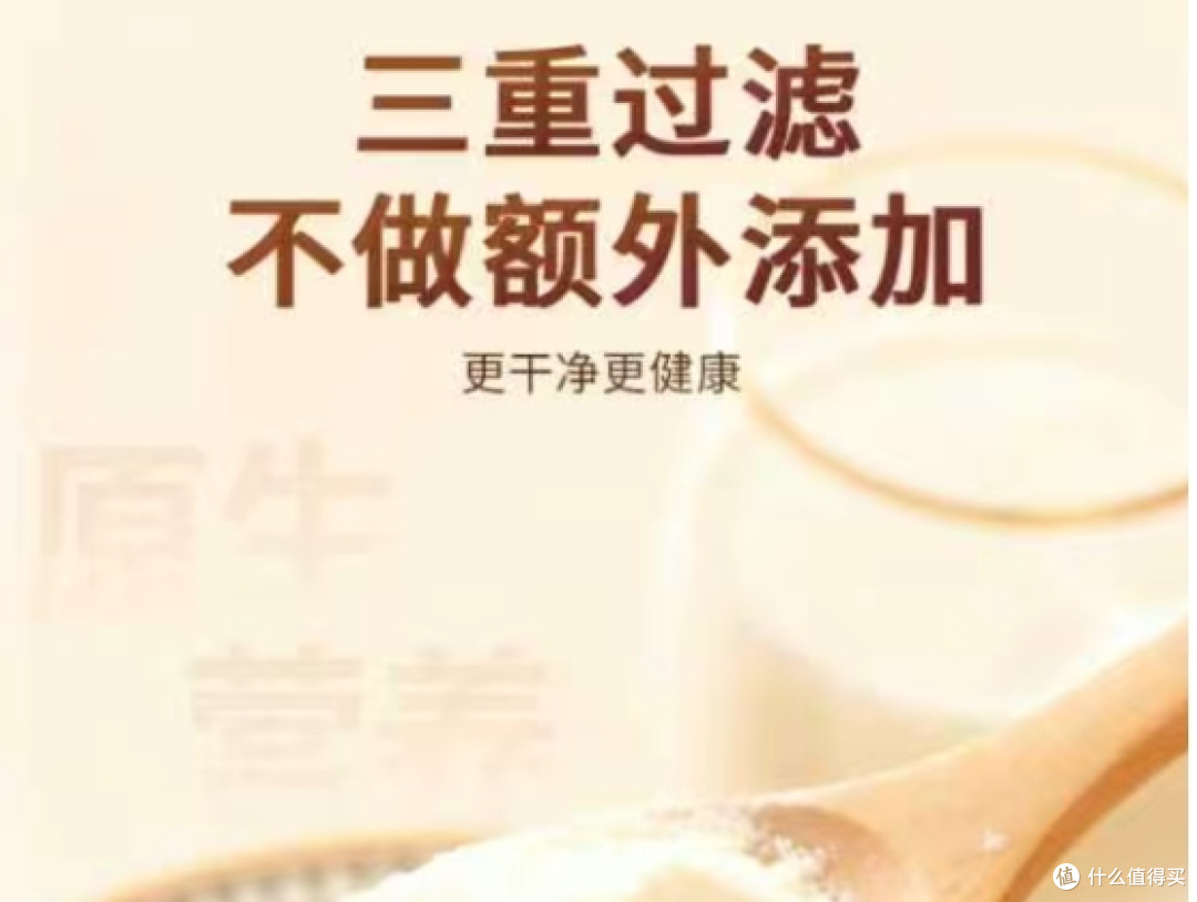 正宗驼奶粉有哪些品牌?由口碑评选出的驼奶粉口碑最好的前十名