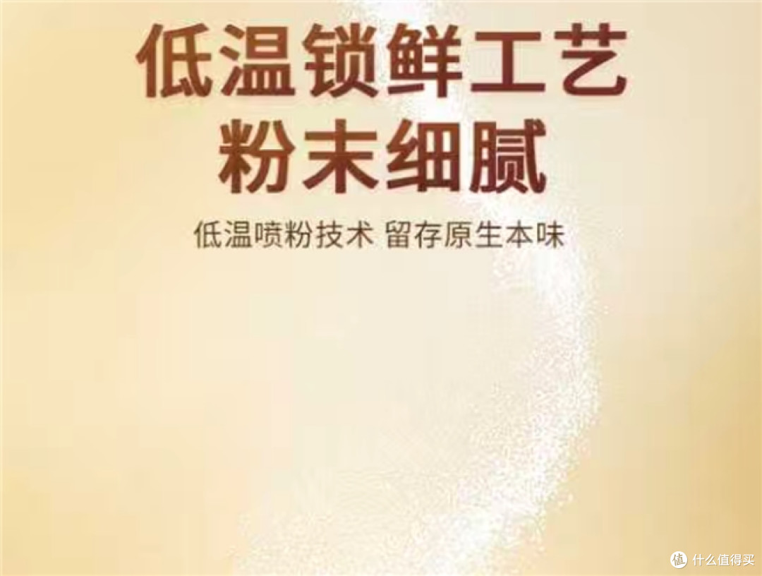 正宗驼奶粉有哪些品牌?由口碑评选出的驼奶粉口碑最好的前十名