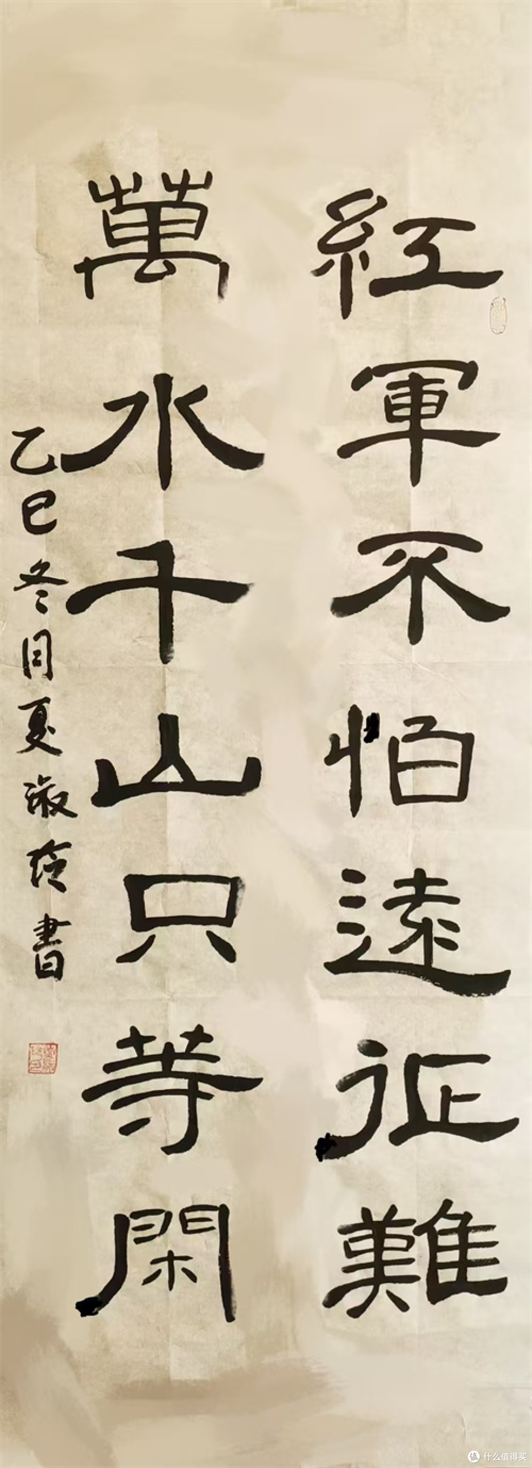 唐山石城书画院举办纪念毛主席诞辰132周年线上书画展