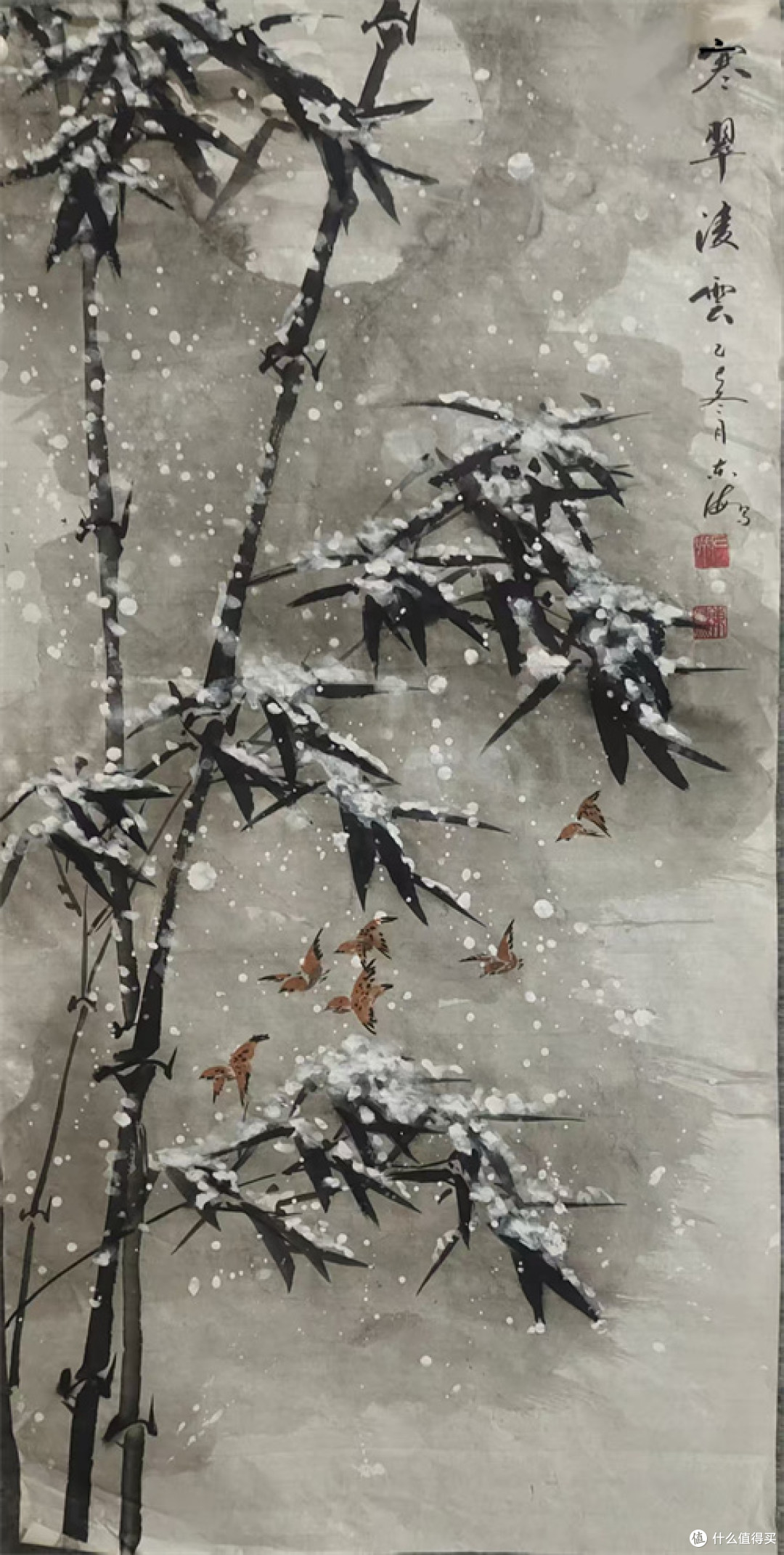 唐山石城书画院举办纪念毛主席诞辰132周年线上书画展