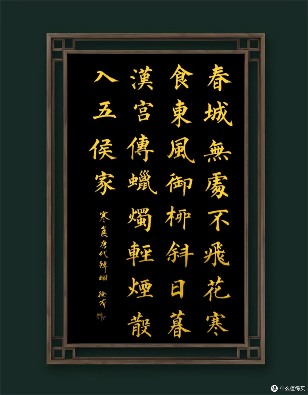 唐山石城书画院举办纪念毛主席诞辰132周年线上书画展