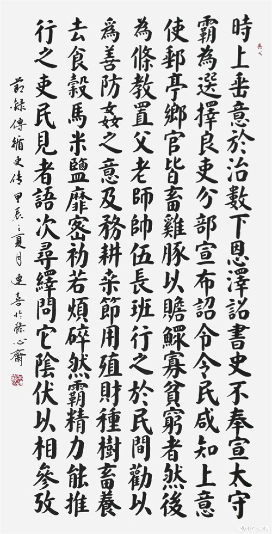 唐山石城书画院举办纪念毛主席诞辰132周年线上书画展