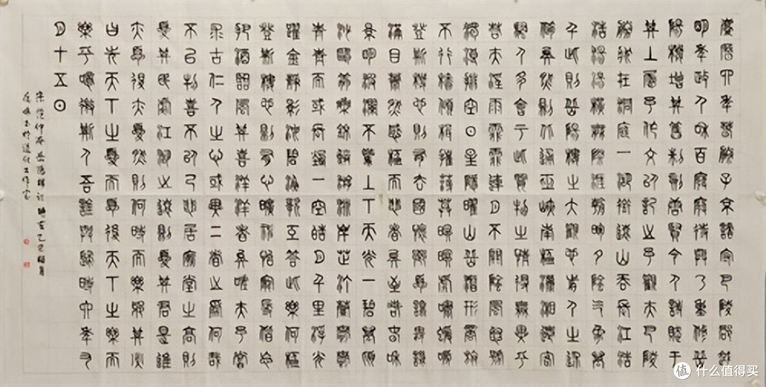 唐山石城书画院举办纪念毛主席诞辰132周年线上书画展