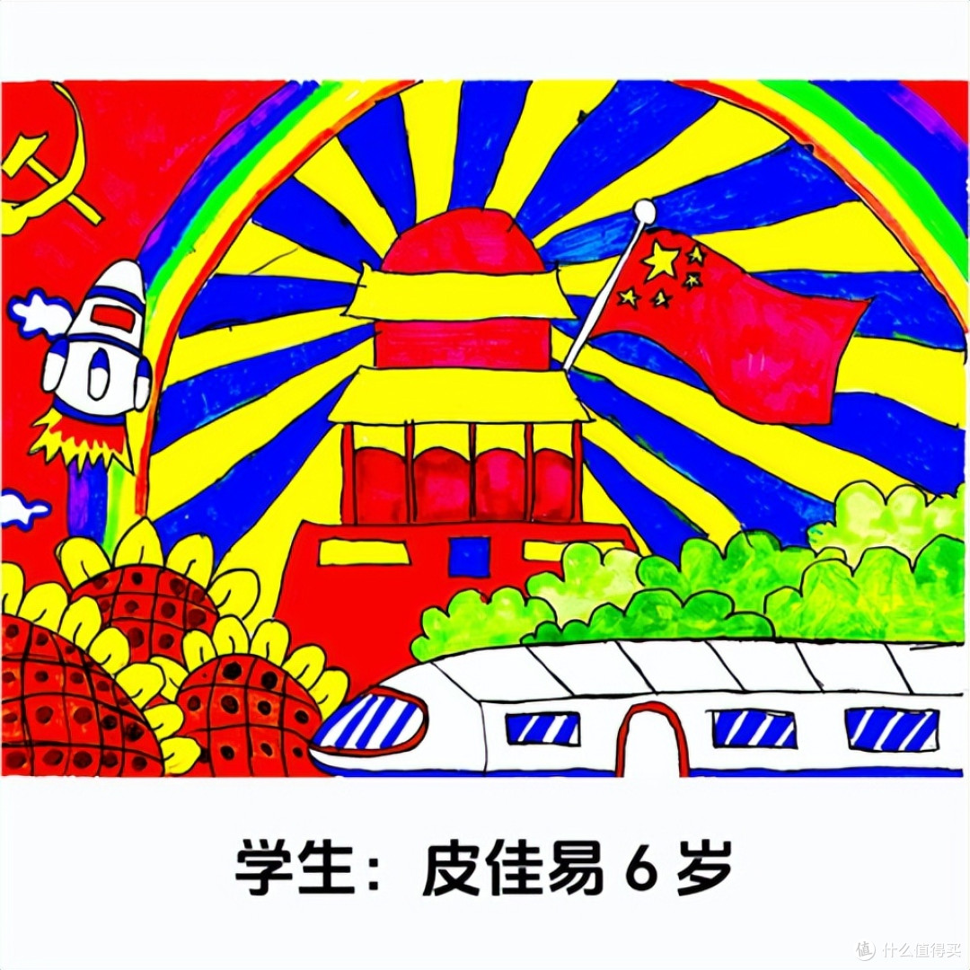 唐山石城书画院举办纪念毛主席诞辰132周年线上书画展