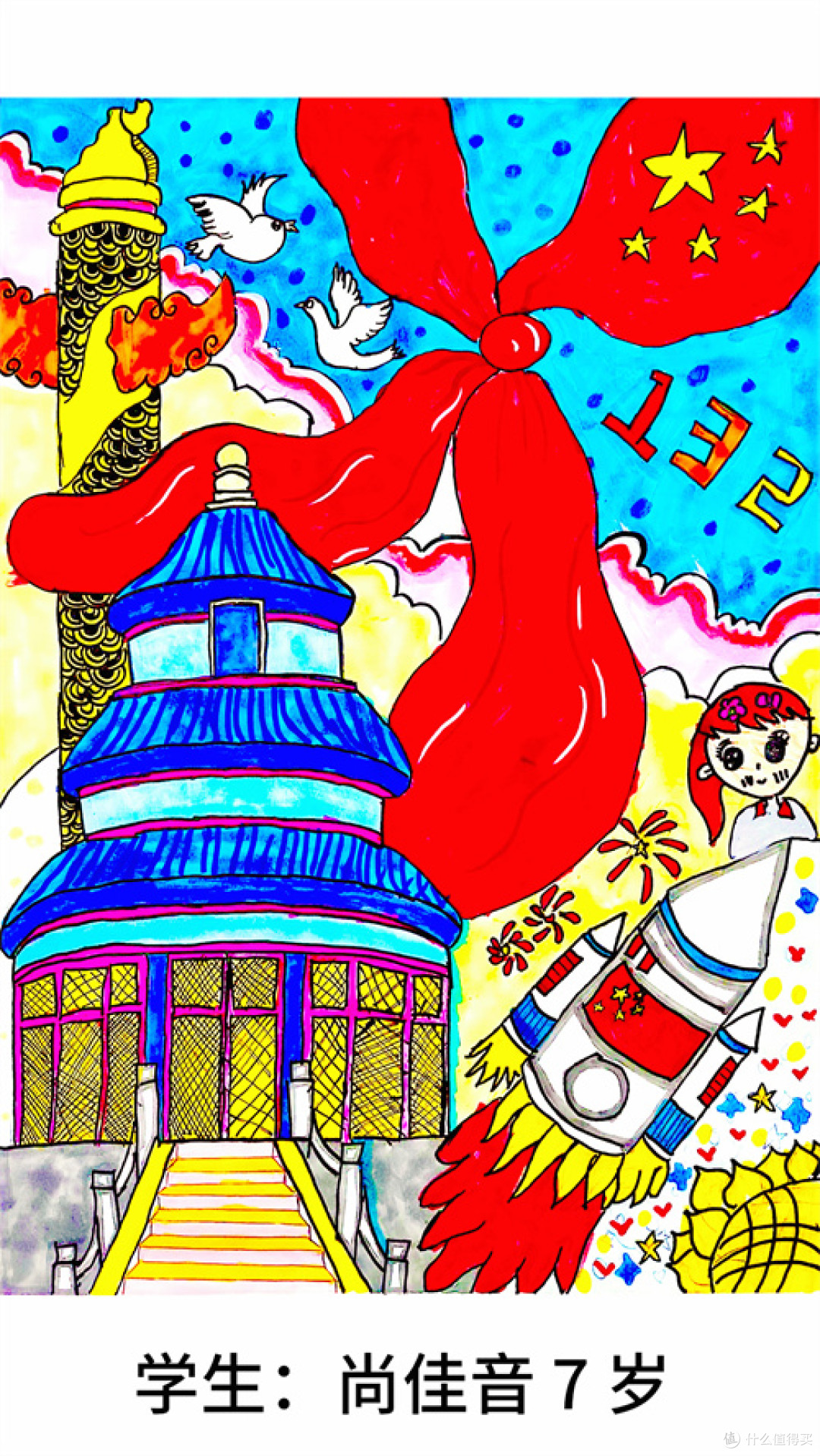 唐山石城书画院举办纪念毛主席诞辰132周年线上书画展
