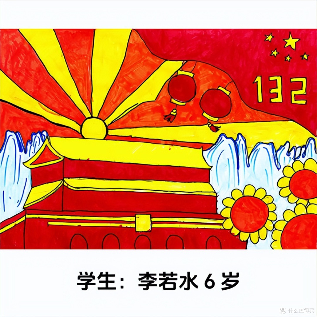 唐山石城书画院举办纪念毛主席诞辰132周年线上书画展