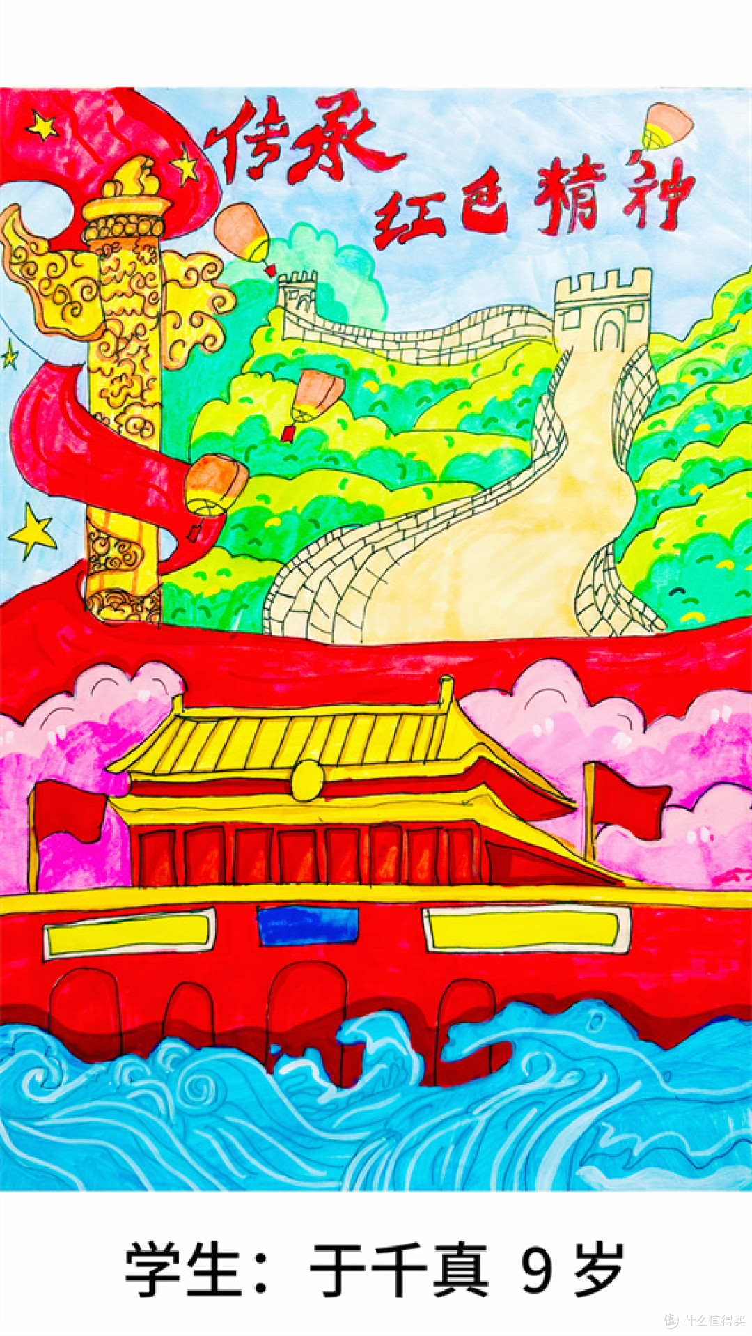 唐山石城书画院举办纪念毛主席诞辰132周年线上书画展