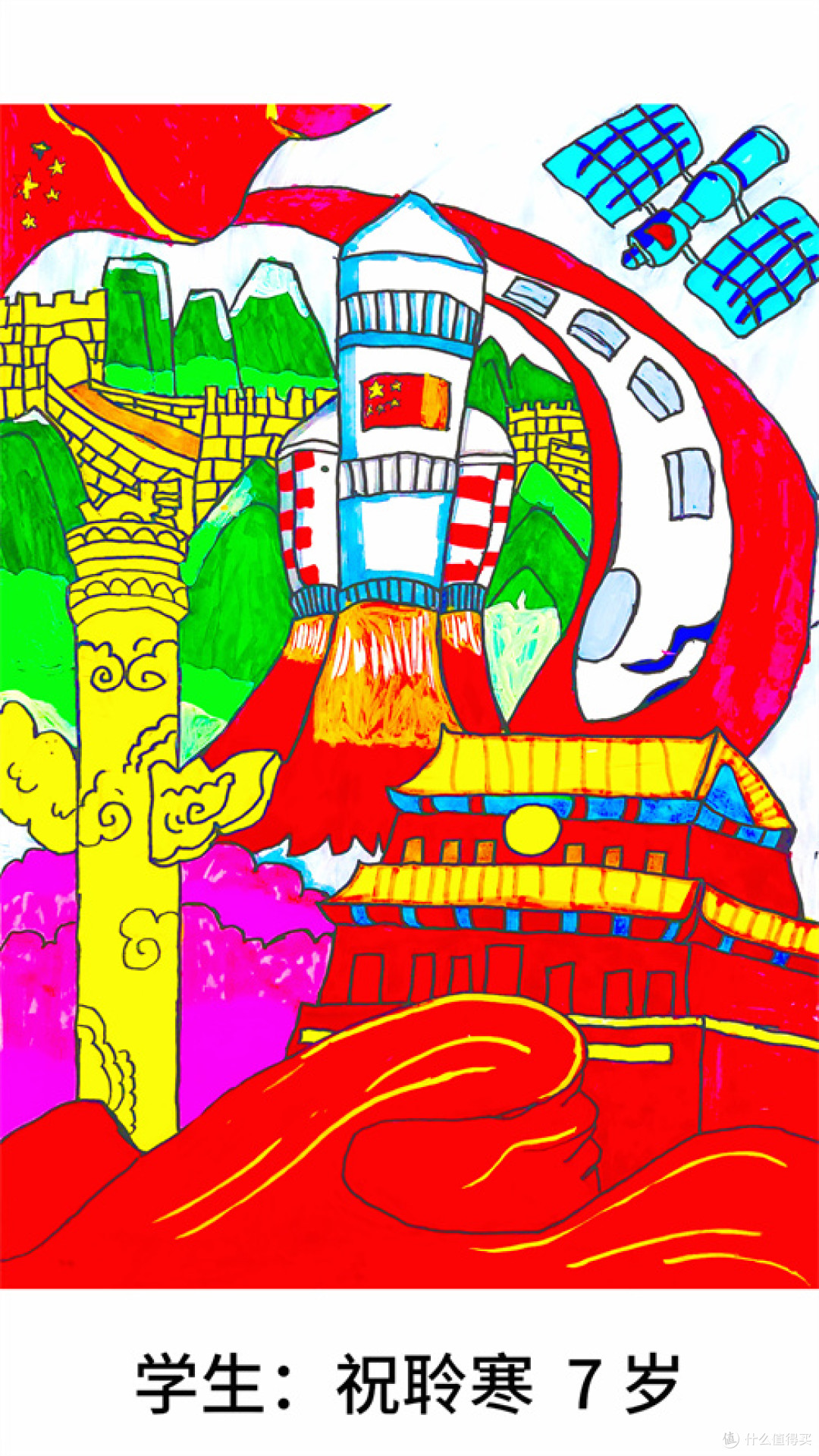 唐山石城书画院举办纪念毛主席诞辰132周年线上书画展