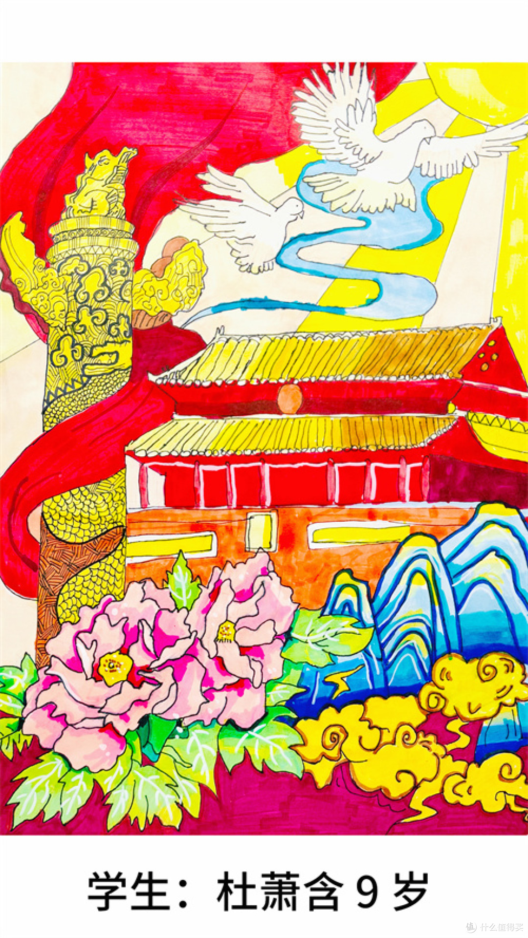 唐山石城书画院举办纪念毛主席诞辰132周年线上书画展