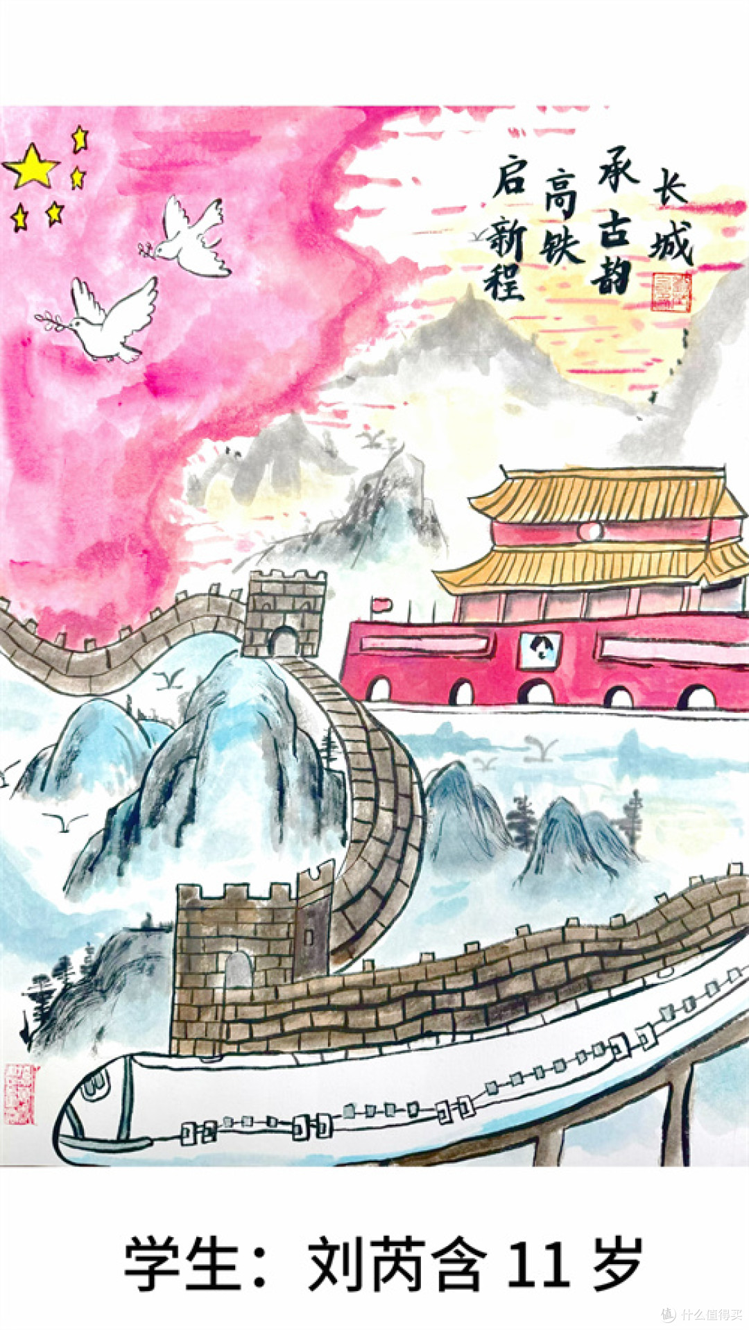 唐山石城书画院举办纪念毛主席诞辰132周年线上书画展