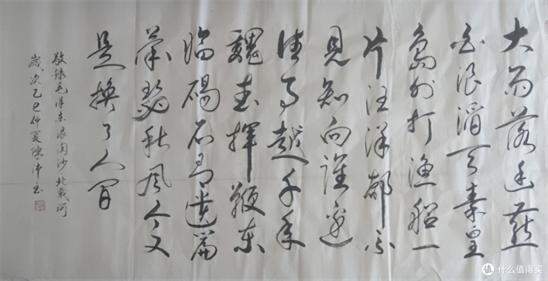 唐山石城书画院举办纪念毛主席诞辰132周年线上书画展