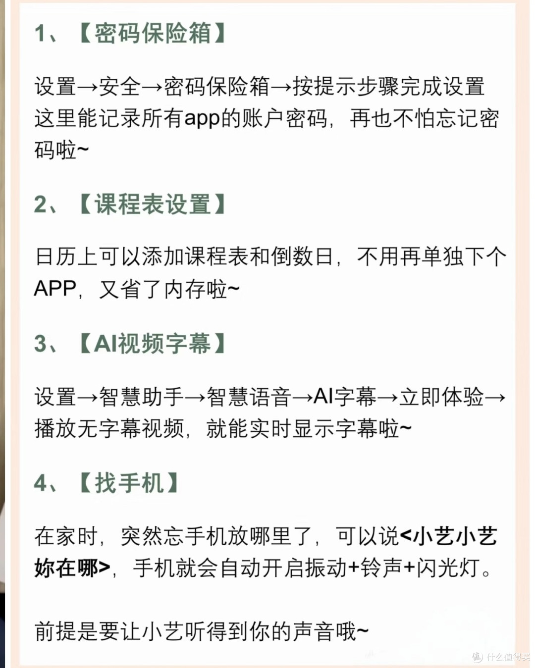 华为新手机黑科技功能解析