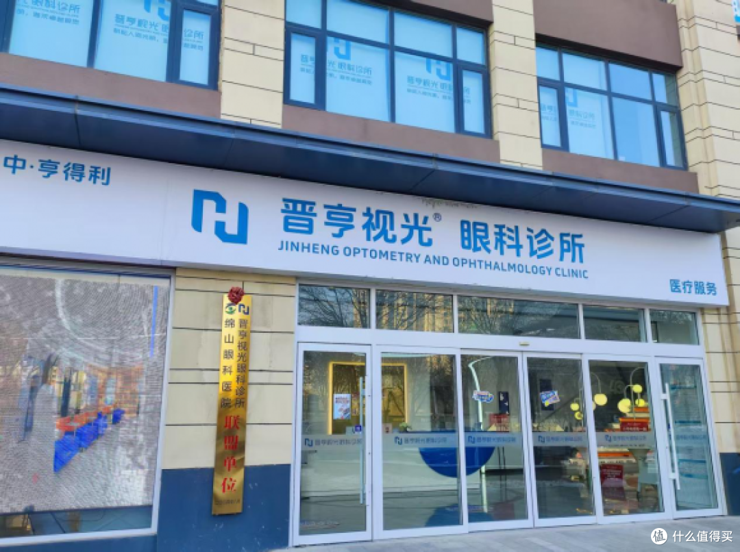 告别“屏幕眼”的折磨:我在榆次找到专业干眼诊疗的真实经历